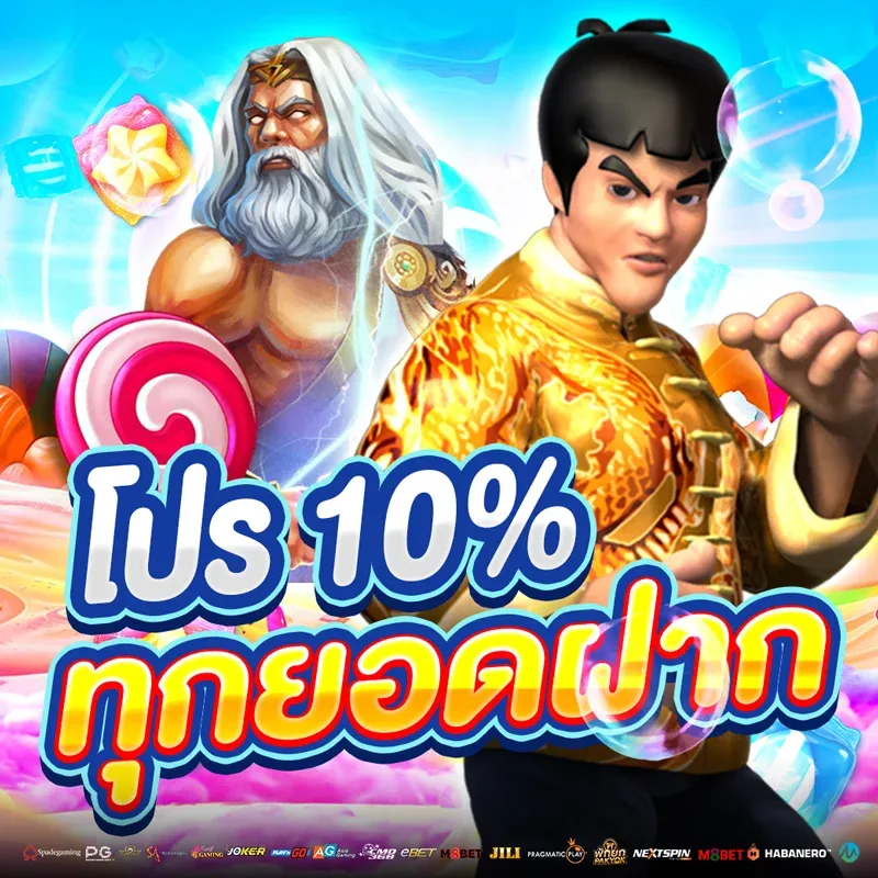 ฮัลโหลหวย