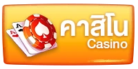 ฮัลโหลหวย