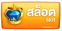 ฮัลโหลหวย