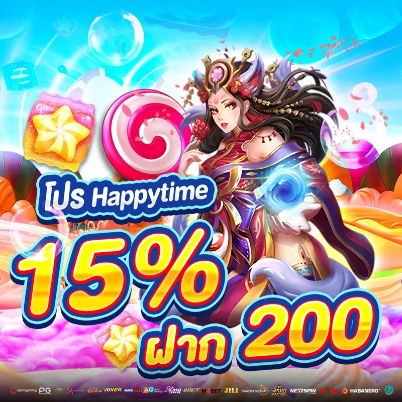 ฮัลโหลหวย